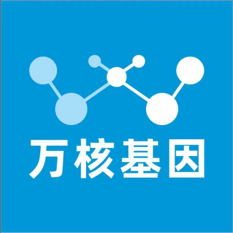 青岛平度万核亲子鉴定中心